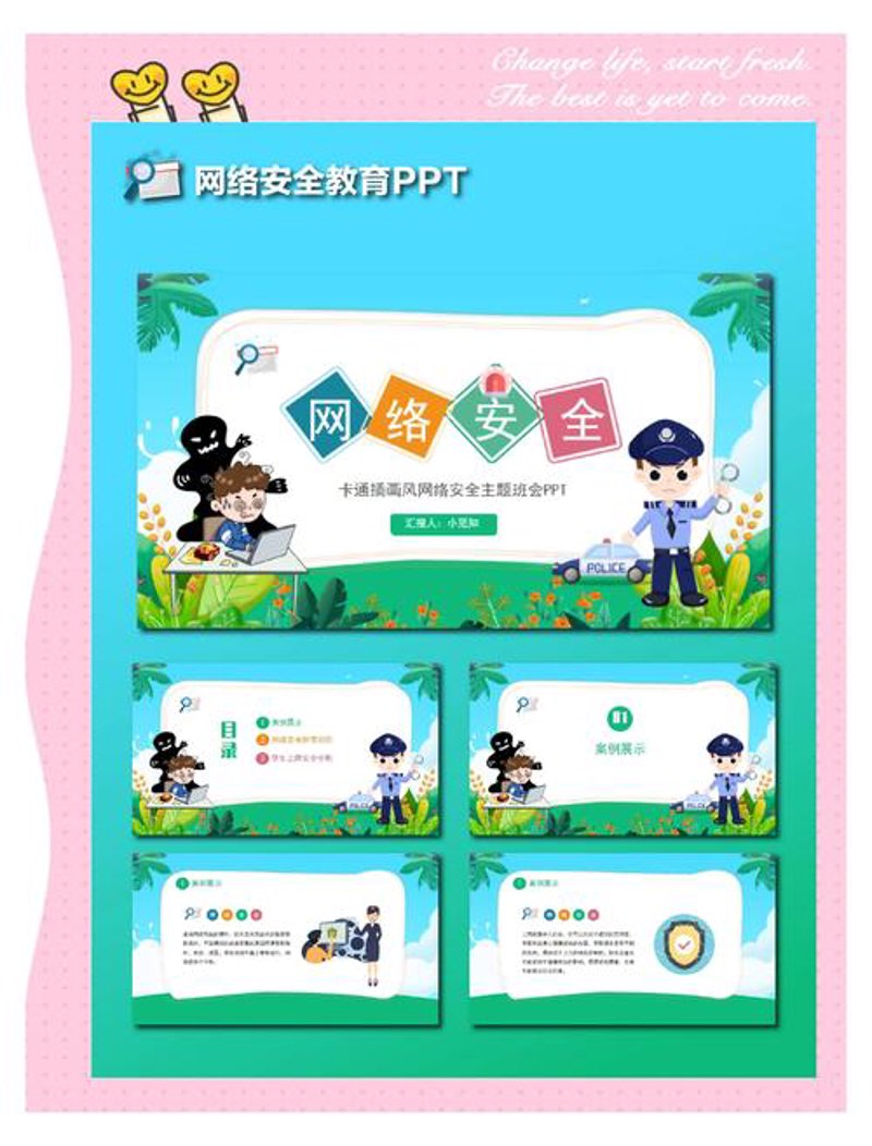 探索黑龙江网络科技:从传统到现代的蜕变