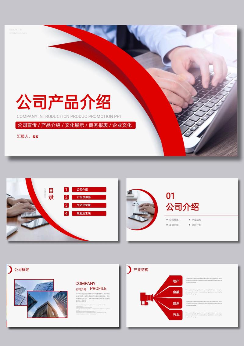 企业信息化:推动企业发展新引擎